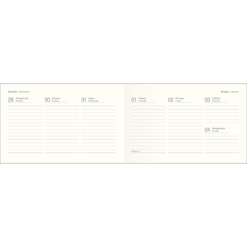 Еженедельник датированный "Flora" на 2026 год, А6, 128 страницы, розовый