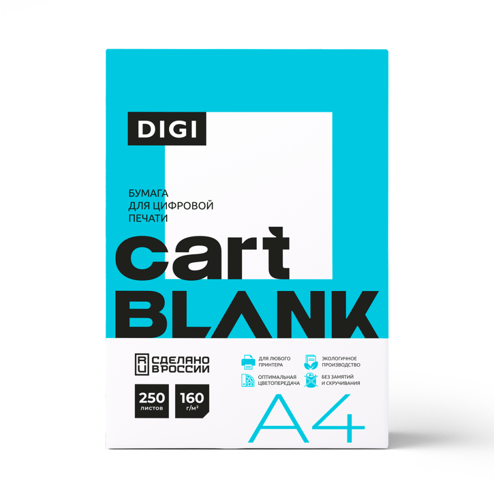 Бумага "Cartblank Digi", A4, 250 листов, 160 г/м2 - 3