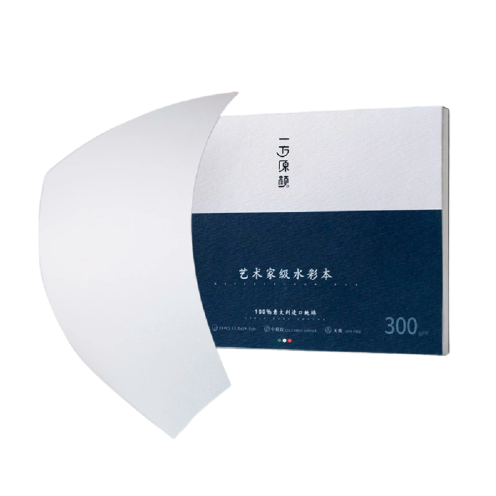 Блок-склейка бумаги для акварели "Himi Fabriano", 19,5x27 см, 300 г/м2, 20 листов