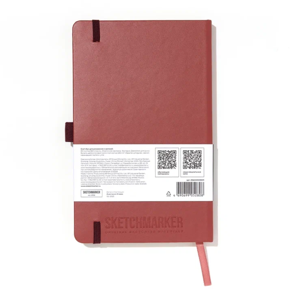 Скетчбук "Sketchmarker", 13х21 см, 140 г/м2, 80 листов, красный винтаж