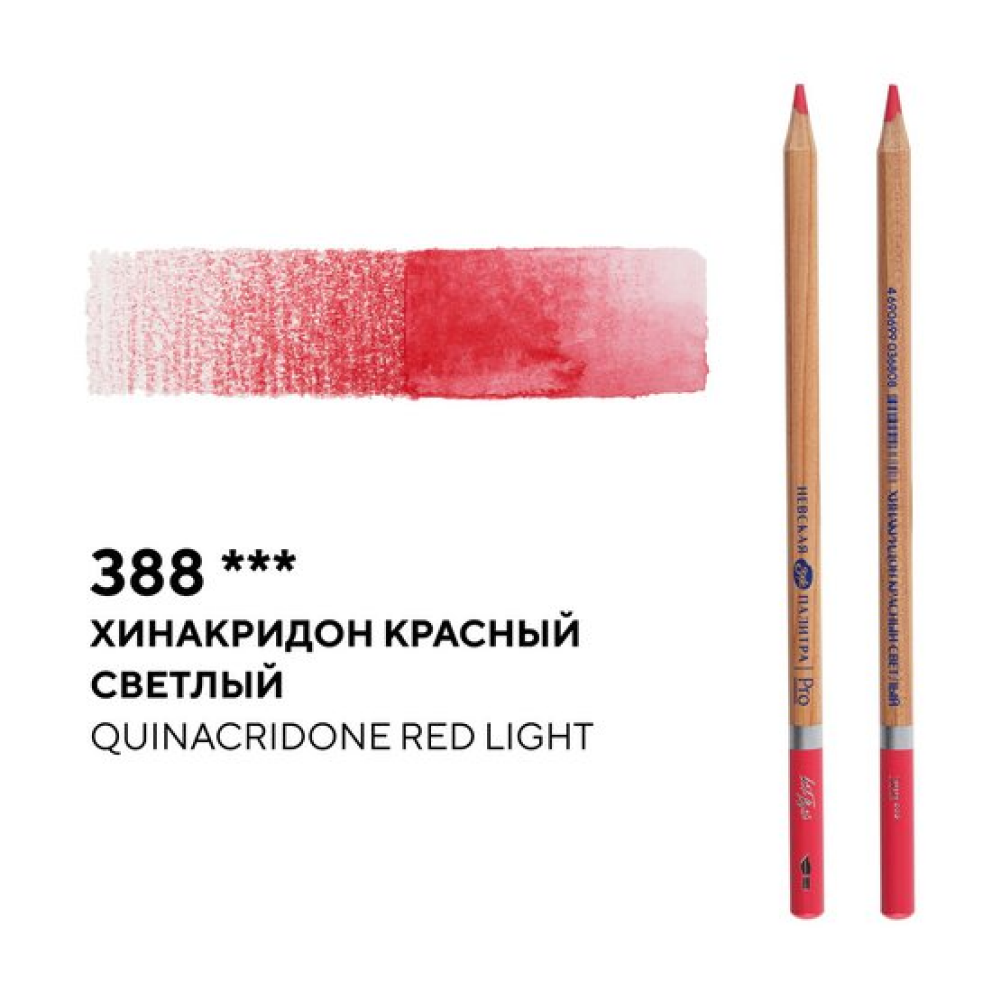 Карандаш акварельный "Белые ночи", 388, хинакридон красный светлый