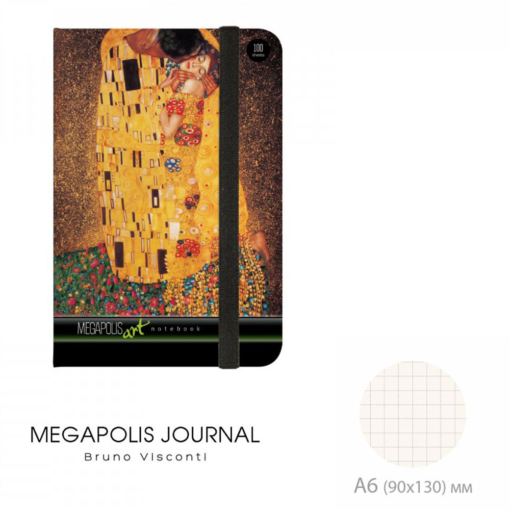 Блокнот "Megapolis Journal. Искусство", A6, 100 листов, клетка, ассорти - 2