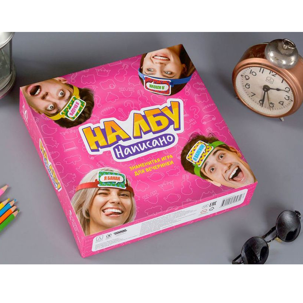 Игра настольная "На лбу написано" - 9