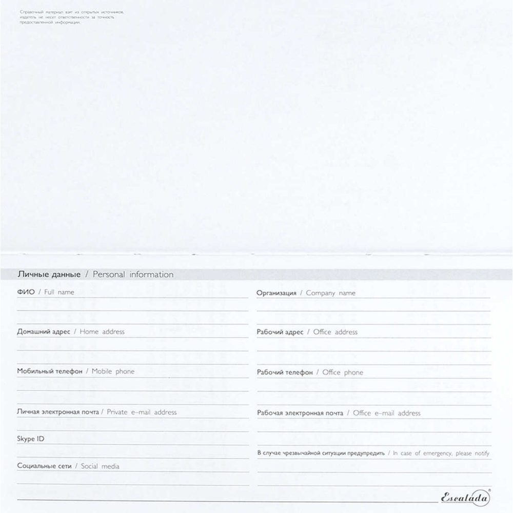 Еженедельник датированный "Тиволи Глосс", 175х95 мм, 128 страниц, черный, 2026 - 5