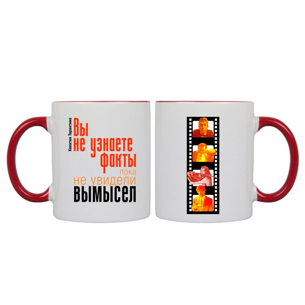 Кружка "Квентин Тарантино", керамика, 330 мл, белый, красный
