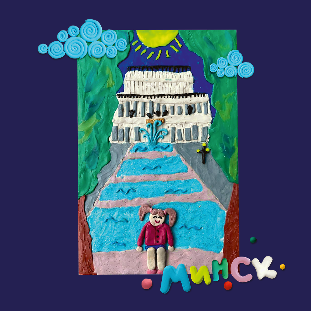 Сумка для покупок "Минск. Аппликация", синий  - 2