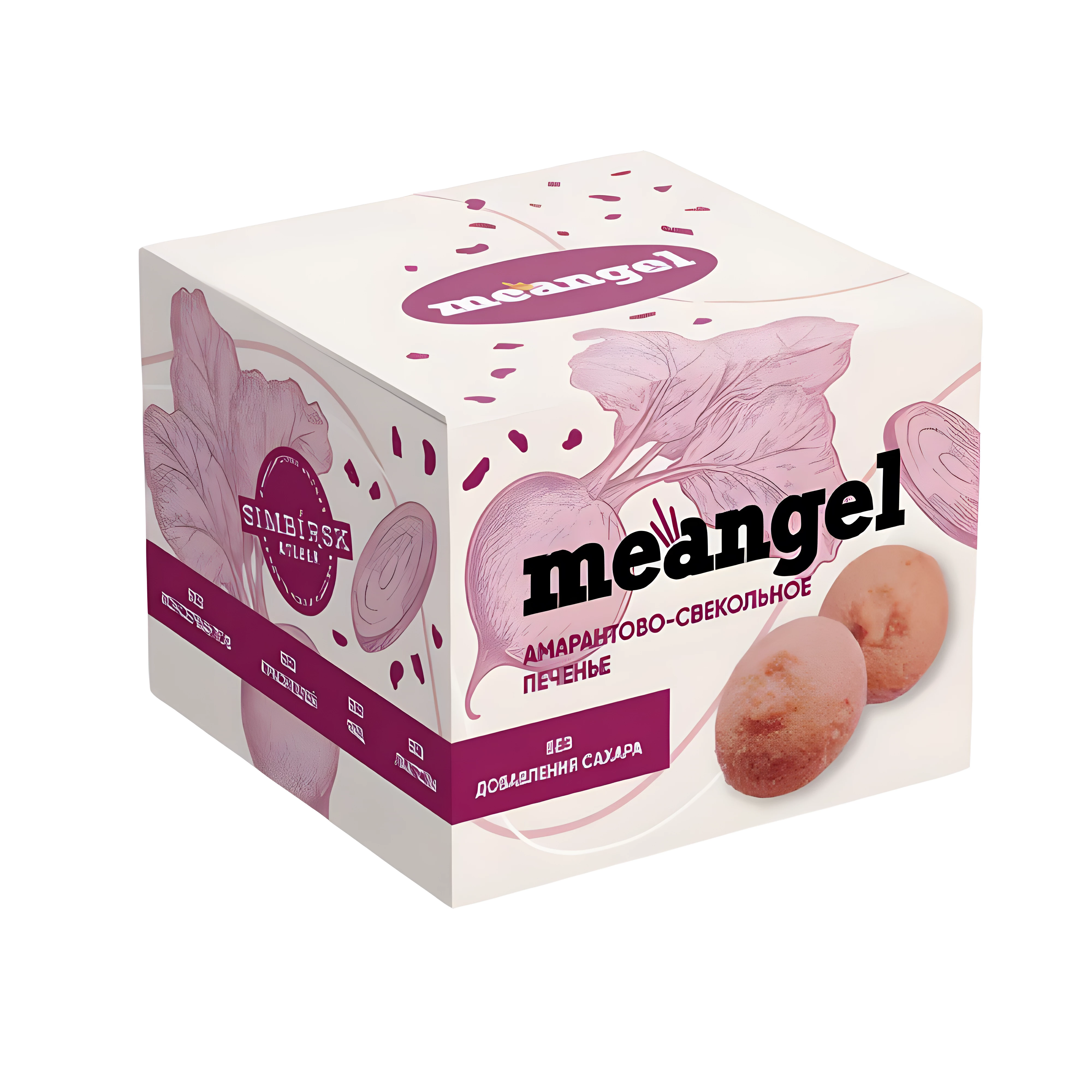Печенье "MeAngel. Me Button", 100 гр., амарантово-свекольное