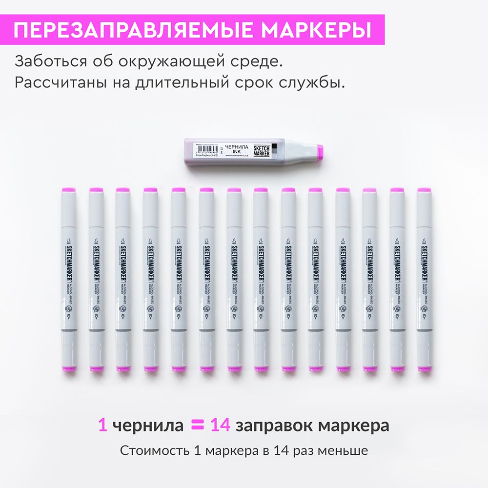 Набор маркеров перманентных двусторонних "Sketchmarker Basic 2", 12 шт. - 5