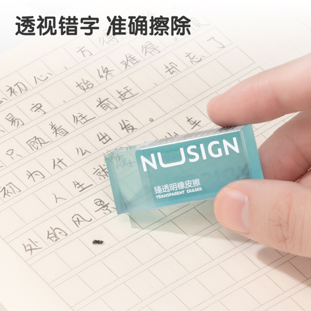 Ластик Deli "Nusign", ассорти - 3