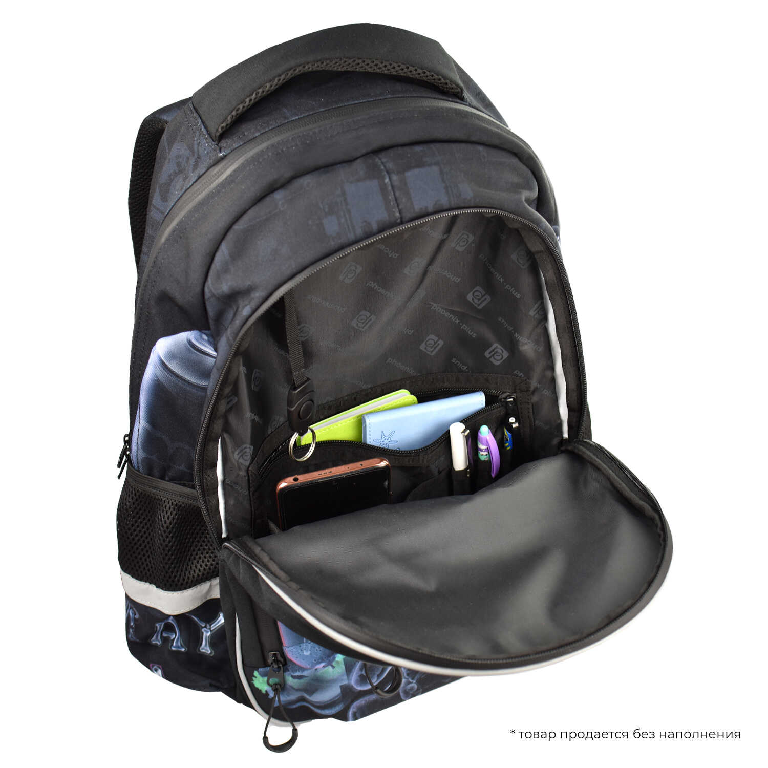 Рюкзак молодежный Феникс+ "Рентген"с уплотненной спинкой, черный - 9