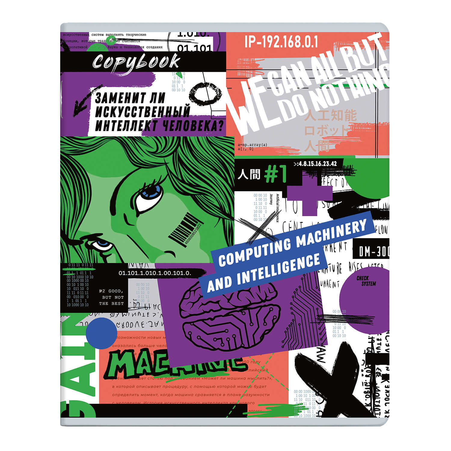 Тетрадь Феникс+ "Настенная живопись" А5+, 96 листов, клетка, ассорти - 6