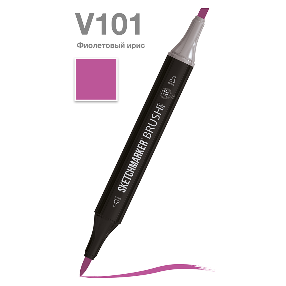 Маркер перманентный двусторонний "Sketchmarker Brush", V101 фиолетовый ирис
