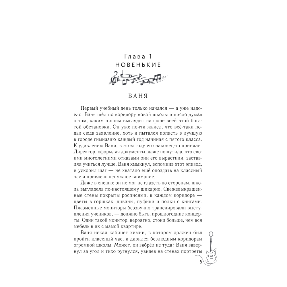 Книга "Двойные листочки", Натали Марк