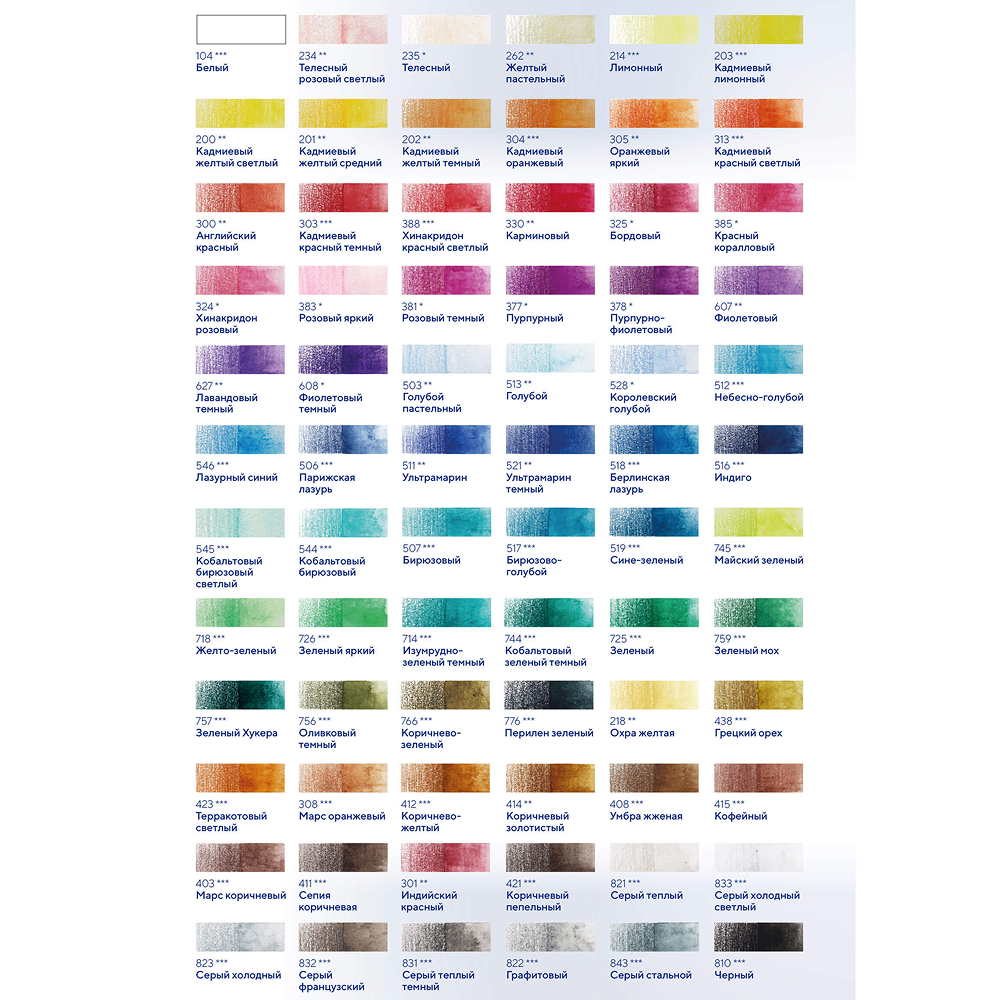 Карандаш акварельный "Белые ночи", 104, белый - 3