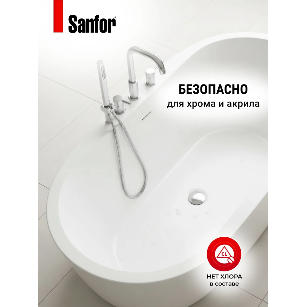 Средство чистящее для сантехники "Sanfor Арома Экзотические фрукты", 750 г - 6