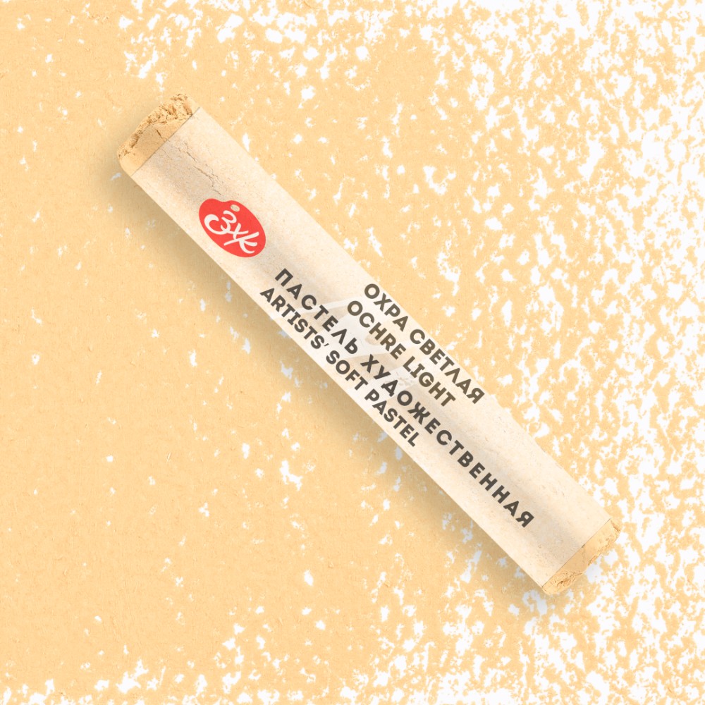 Пастель сухая "Мастер-класс", 206 охра светлая