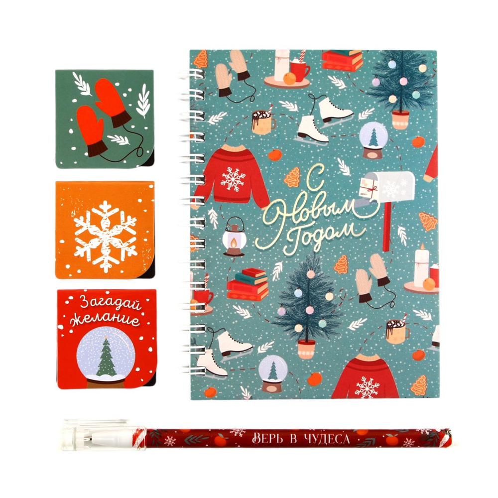 Набор подарочный "С Новым годом" (блокнот, магнитные закладки 3 шт, ручка)
