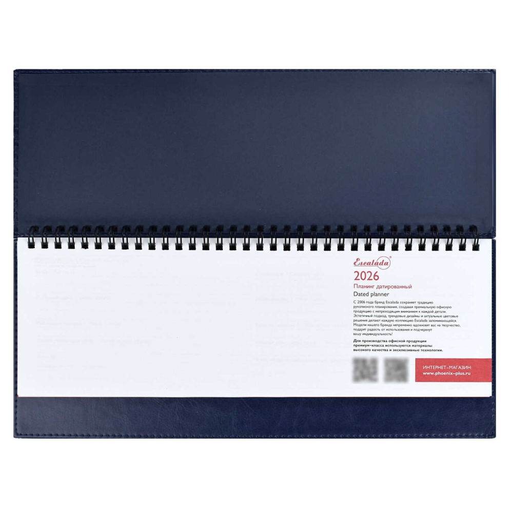 Планинг датированный "Сафир", 310х130 мм, 64 листа, синий, 2026 - 4