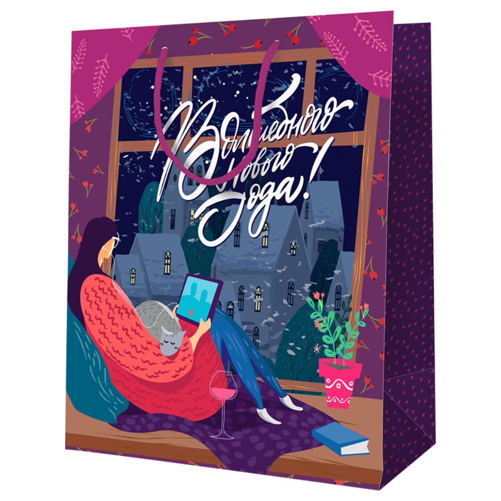 Пакет подарочный "Волшебного Нового года", 26x32x12 см, ламинированный