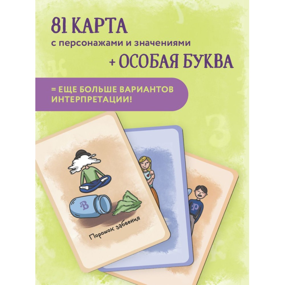 Карты "Витаминки для души", Мария Минакова - 6
