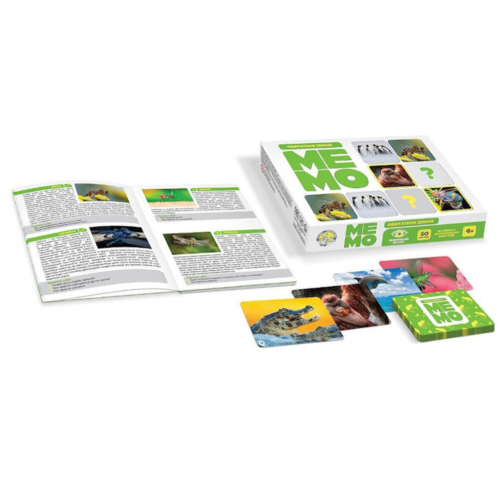 Игра настольная "МЕМО. Обитатели земли"