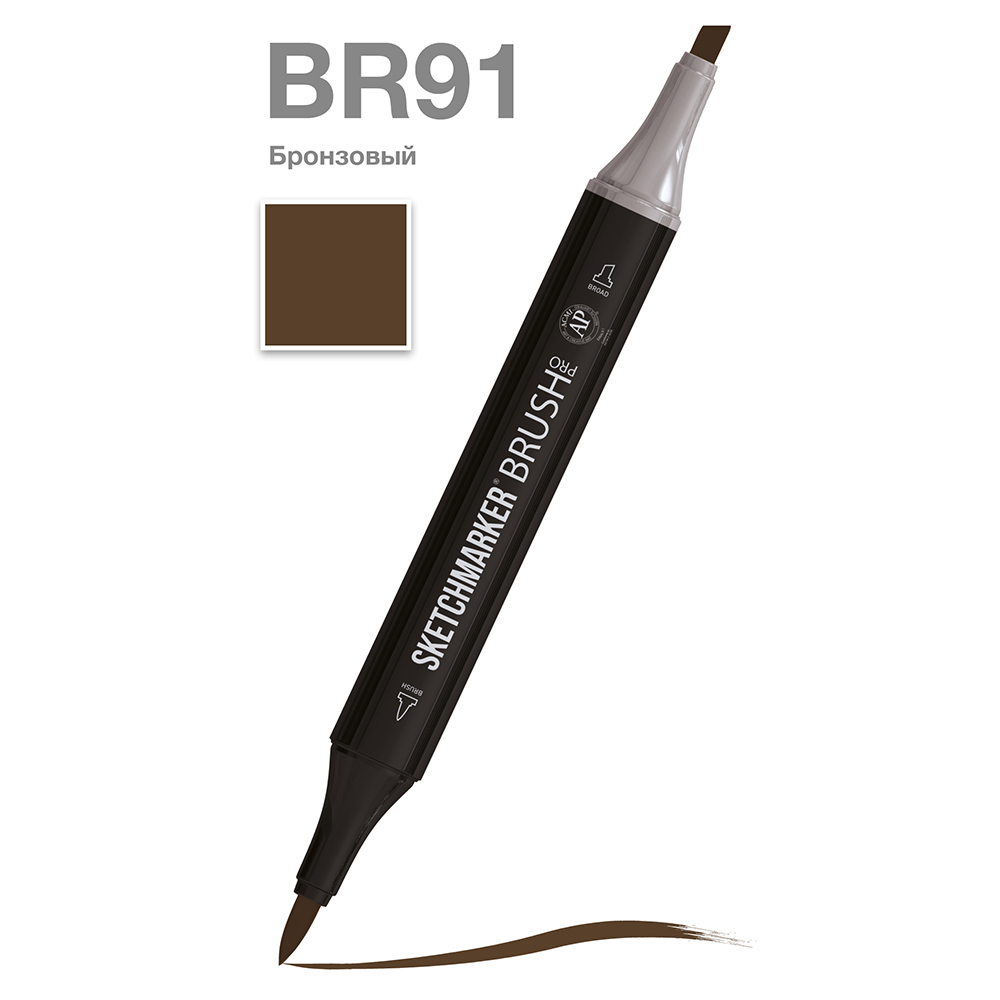 Маркер перманентный двусторонний "Sketchmarker Brush", BR91 бронзовый