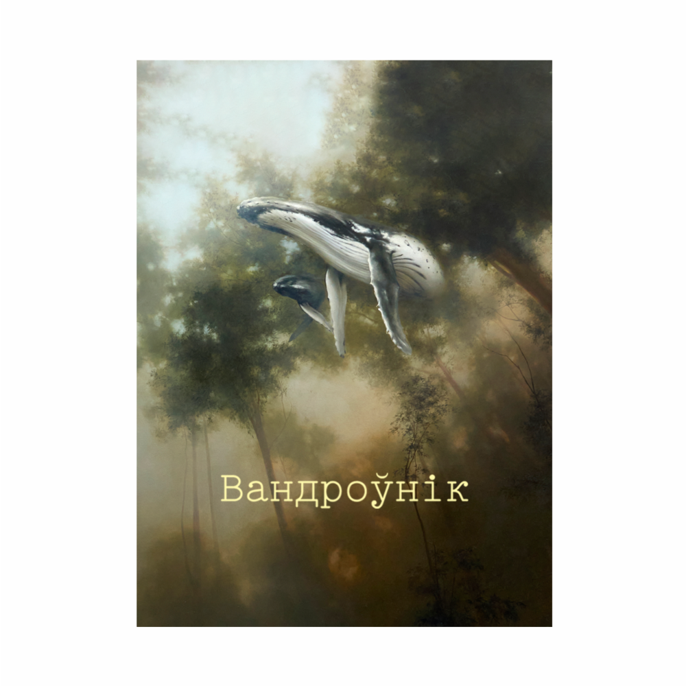 Чехол для карт «Воображаемая реальность», Эльмира Мухтарова, натуральная кожа, разноцветный