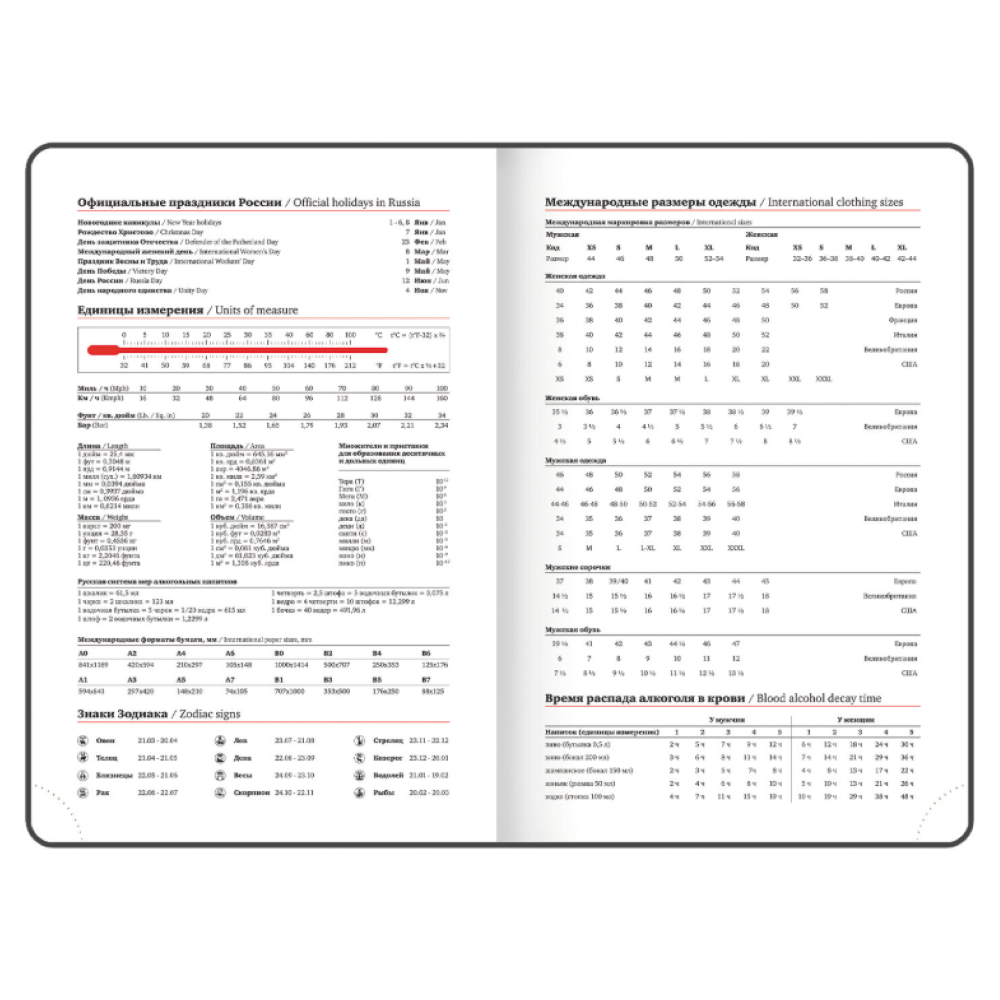 Ежедневник датированный "Vista. Serenity", А5, 336 страниц, сиреневый, 2026 - 5