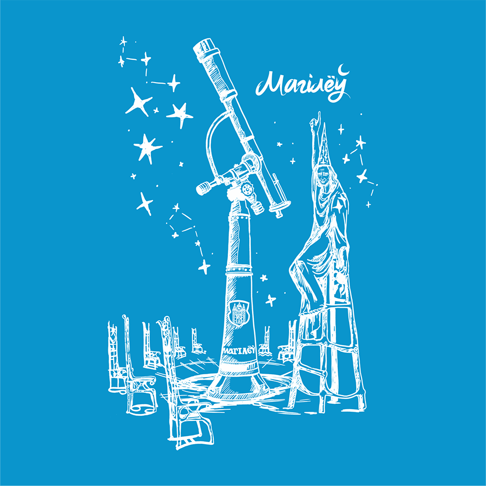 Ежедневник недатированный "Могилев", А5, 256 страниц, лазурный