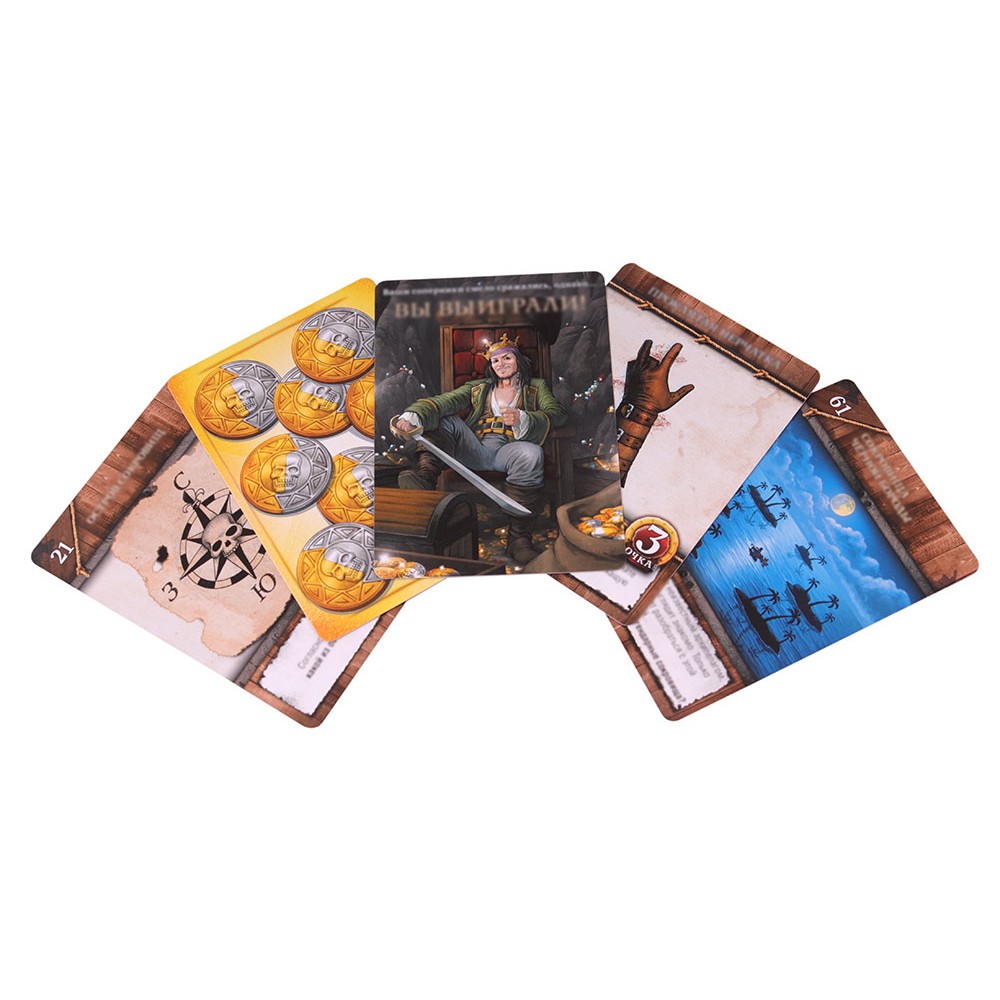 Игра настольная "КвестМастер 8: Пиратский остров" - 5