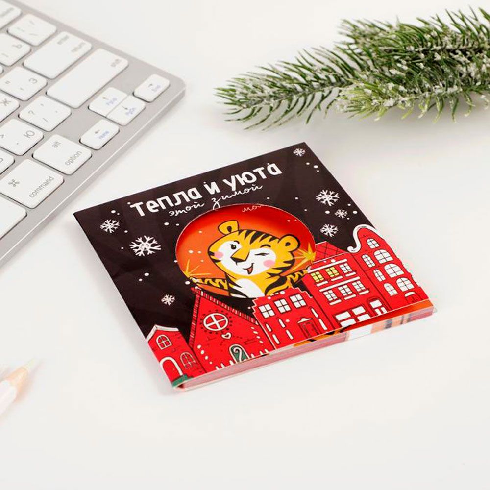 Блокнот "Тепла и уюта этой зимой", 100x100 мм, 50 листов, нелинованный, черный - 2