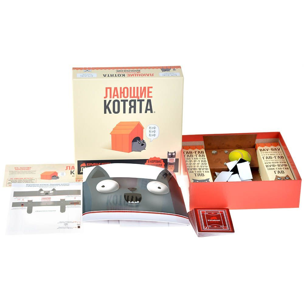 Игра настольная "Взрывные котята: Лающие котята"  - 5