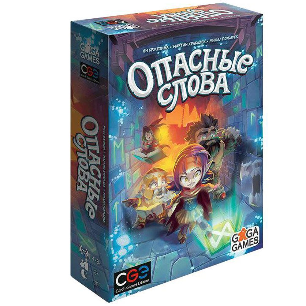 Игра настольная "Опасные слова"