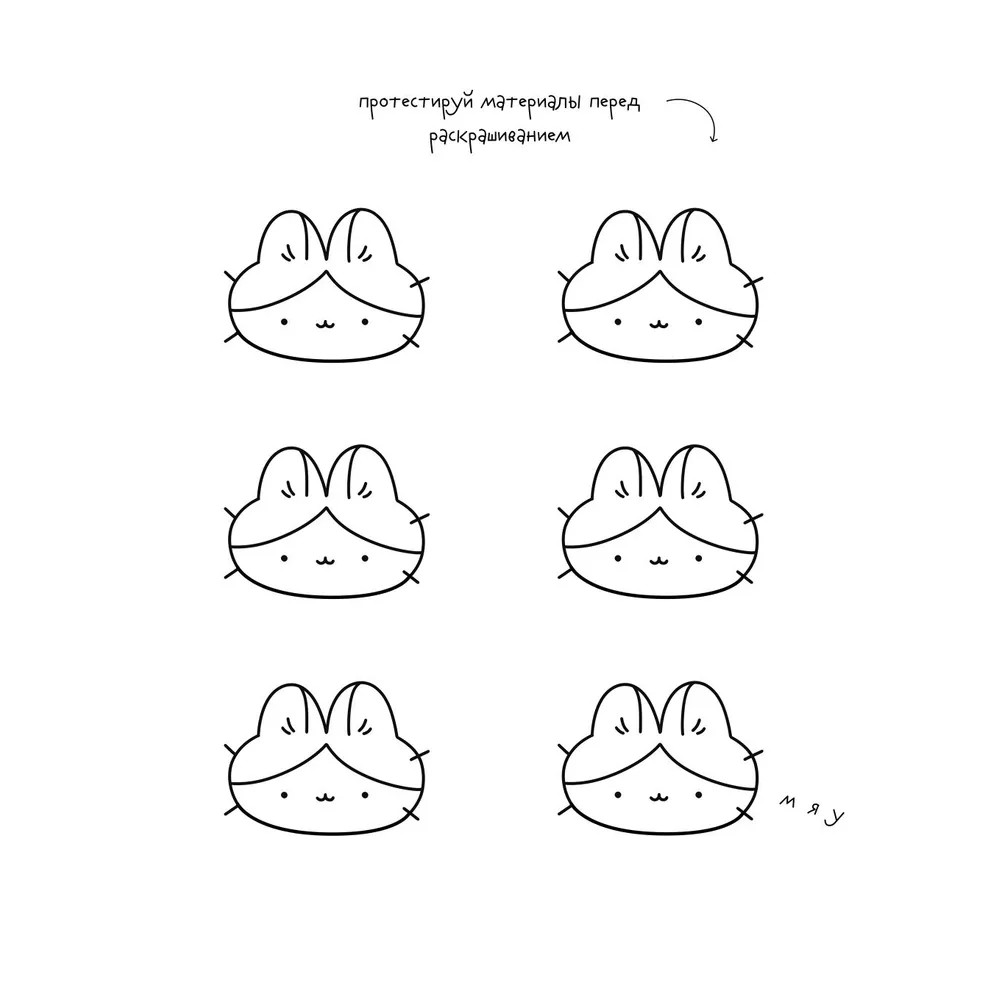 Раскраска "Теплые истории кошечки Шуни. Комфортная раскраска-антистресс", Stoboy - 7