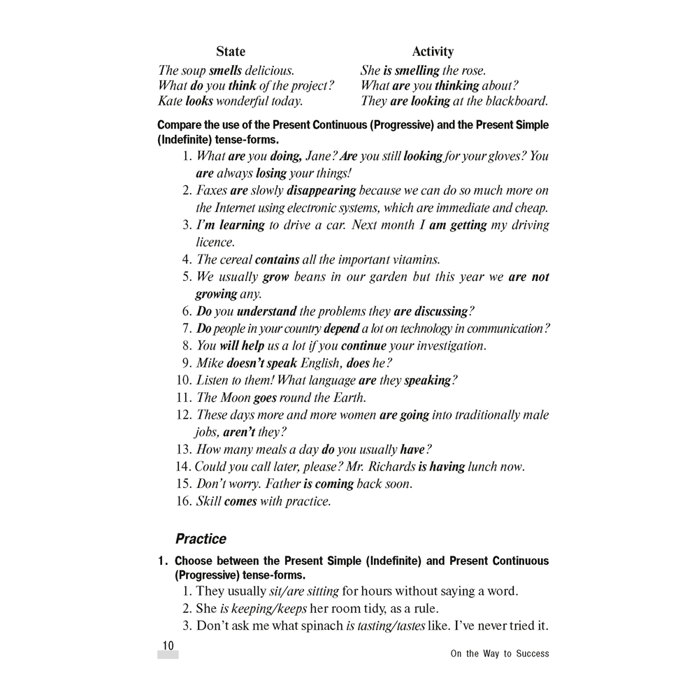 Книга "Английский язык. На пути к успеху", Карневская Е. Б., Курочкина З. Д., Мисуно Е. А. - 7