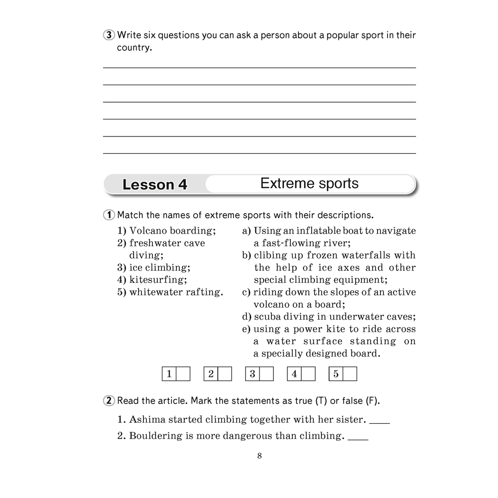 Английский язык. 7 класс. Практикум-2/Activity Book-2, Юхнель Н. В, Наумова Е., Демченко Н., Романчук В. - 7