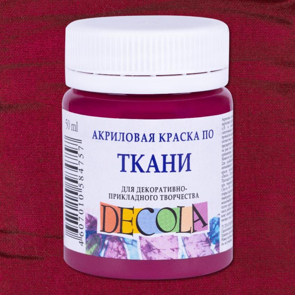 Краска акриловая по ткани "Декола", 334 розовая темная, 50 мл., банка