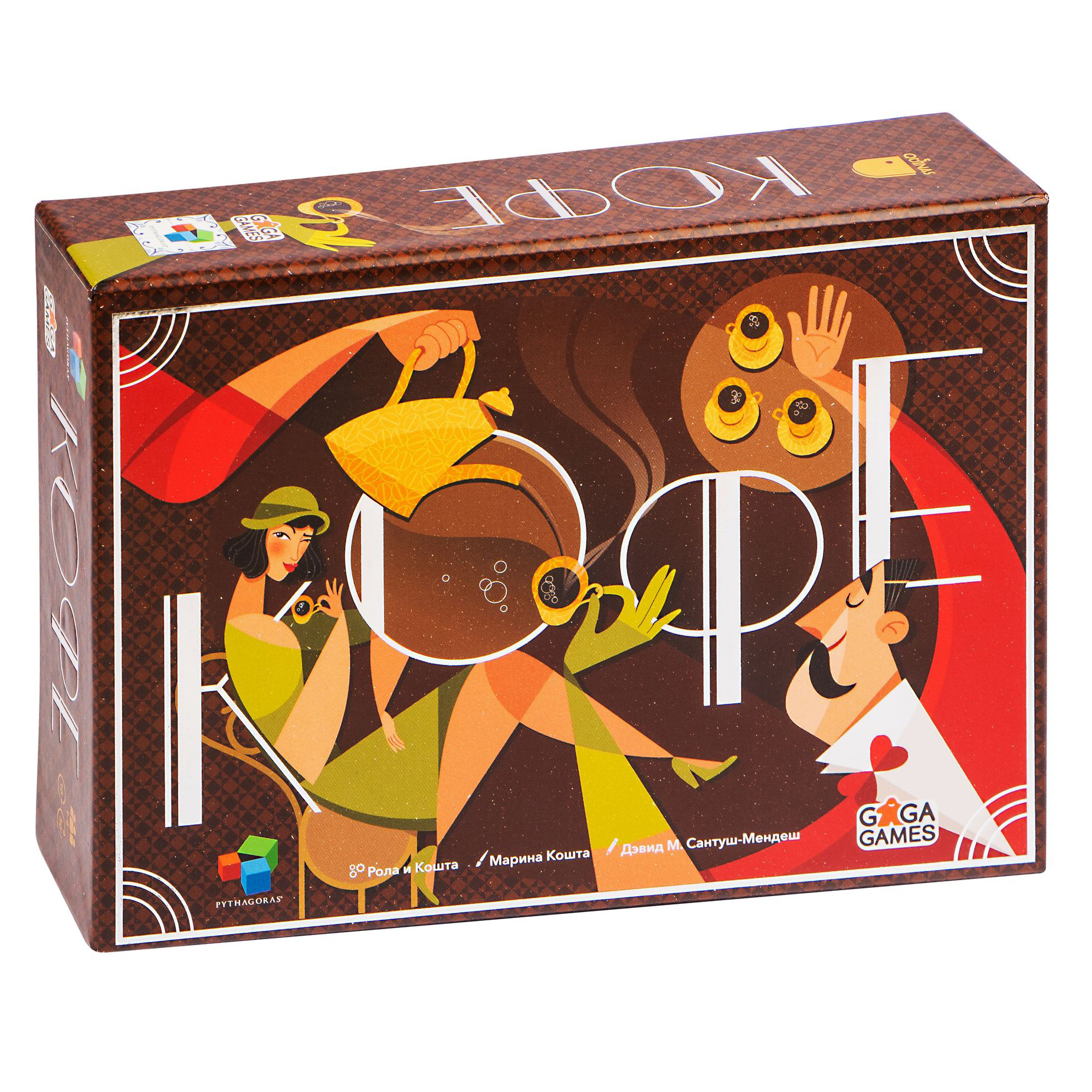 Игра настольная "Кофе"