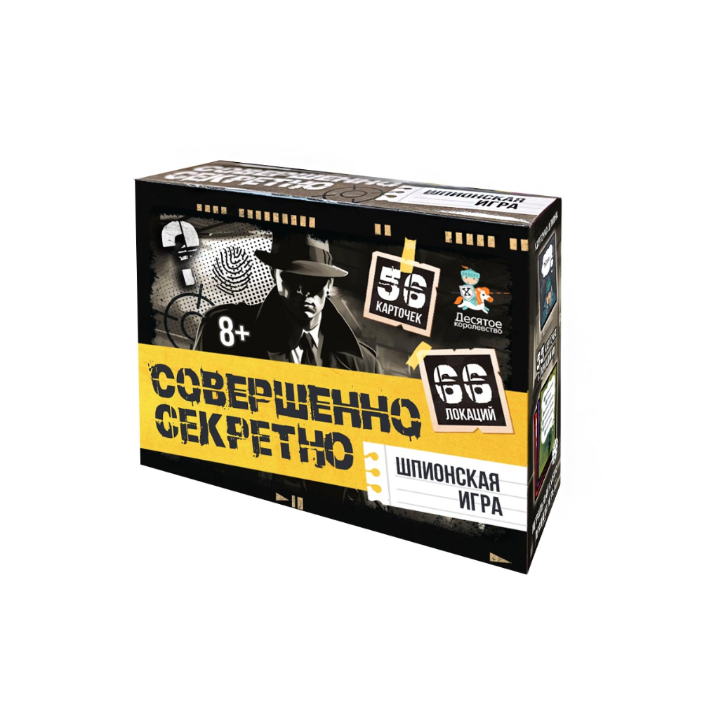 Игра настольная "Совершенно секретно"