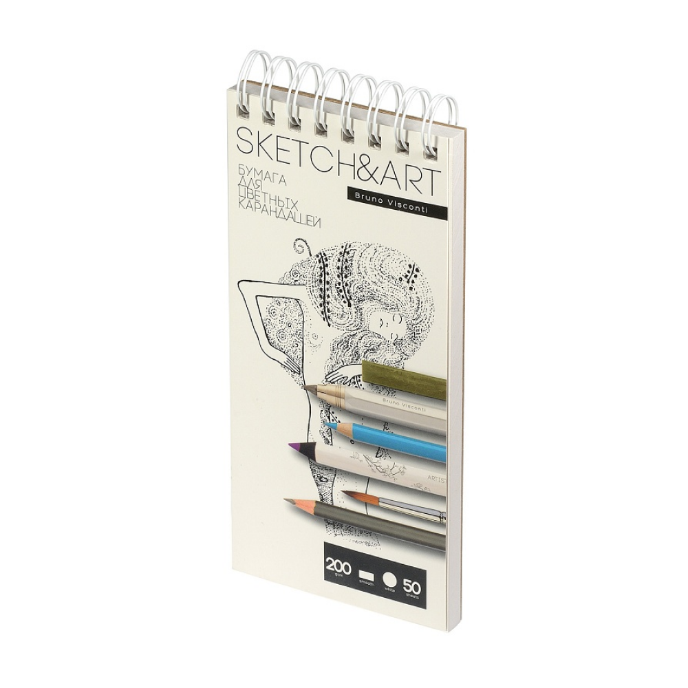 Скетчбук "Sketch&Art", 10.5х22 см, 200 г/м2, 50 листов, на спирали, для цветных карандашей