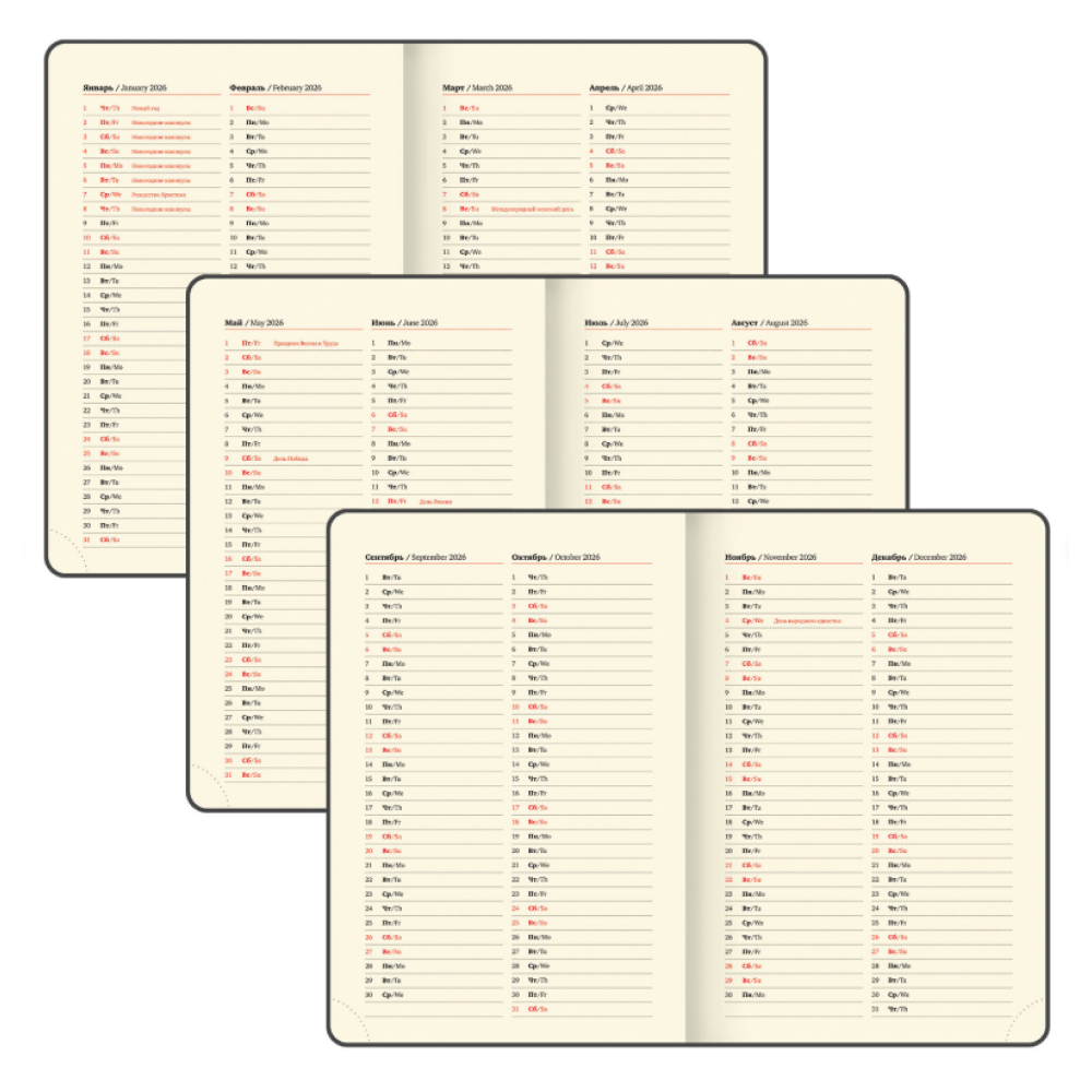 Ежедневник датированный "Iguana" 2026, А5, 336 страниц, темно-зеленый, срез золотой - 5