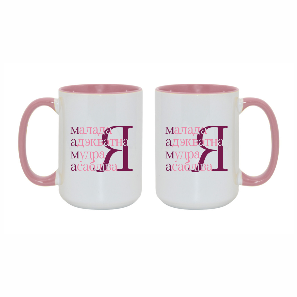 Кружка "Мама-Я", керамика, 450 мл, белый, розовый