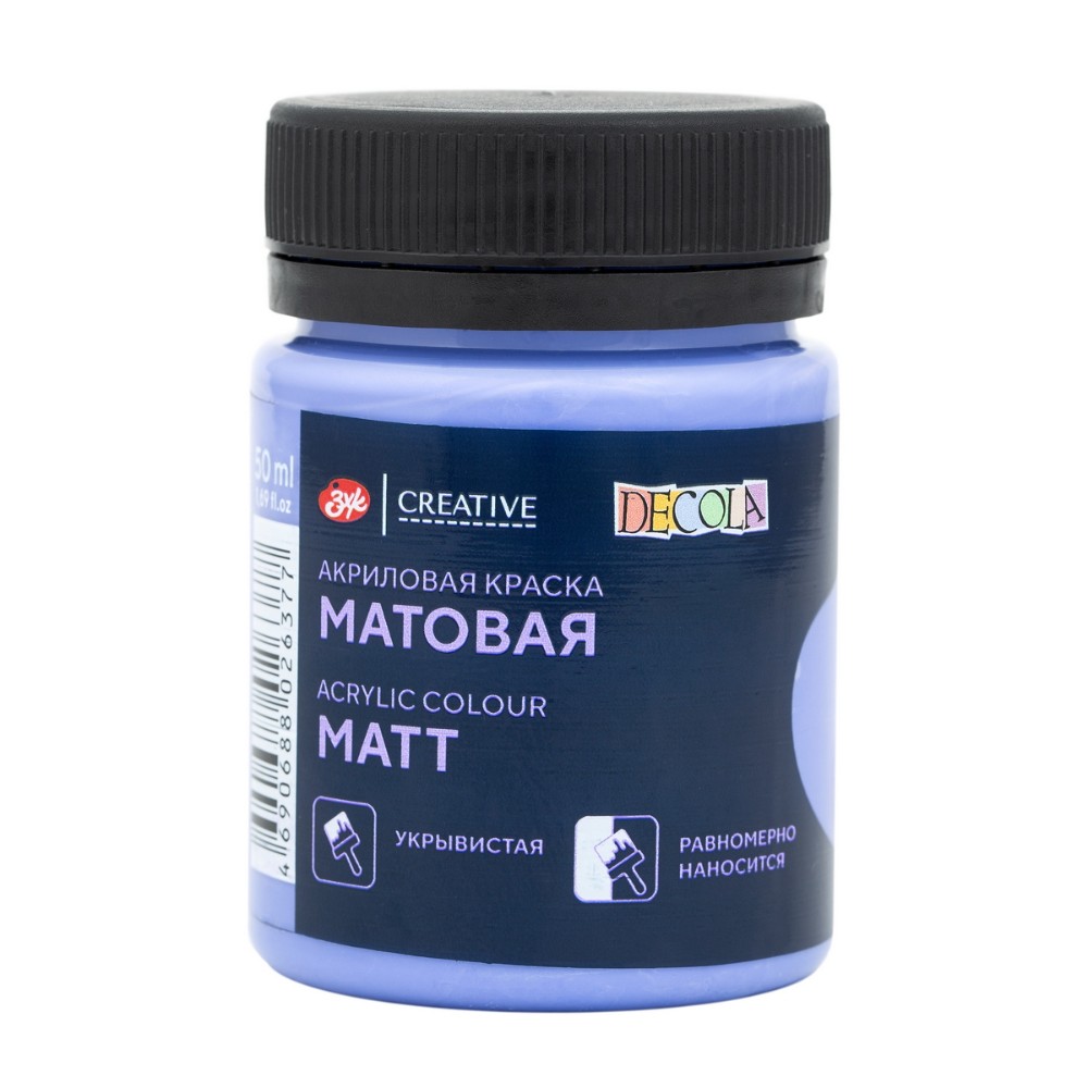 Краска акриловая матовая "Декола", 539 персидская синяя, 50 мл., банка