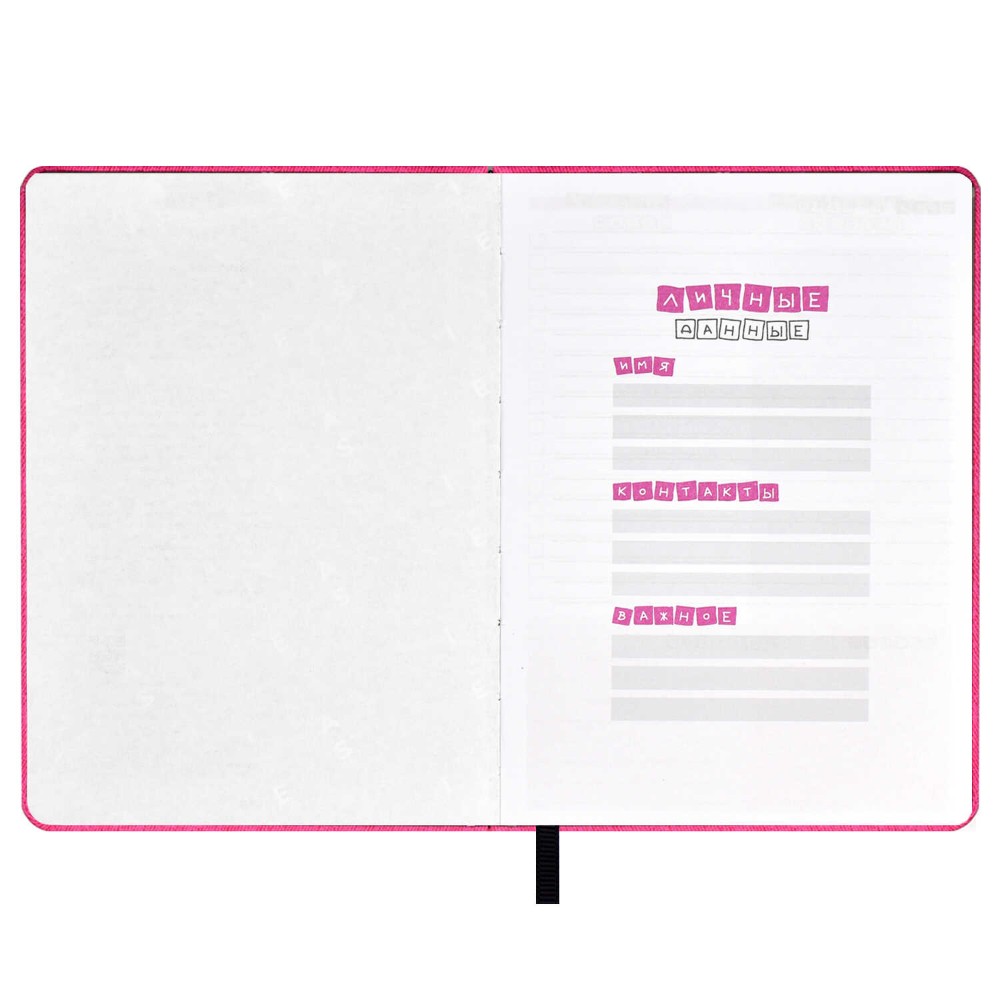 Книга записная "Fashion Vibe", А6+, 96 листов, линейка, кожзам., на резинке, розовый - 3