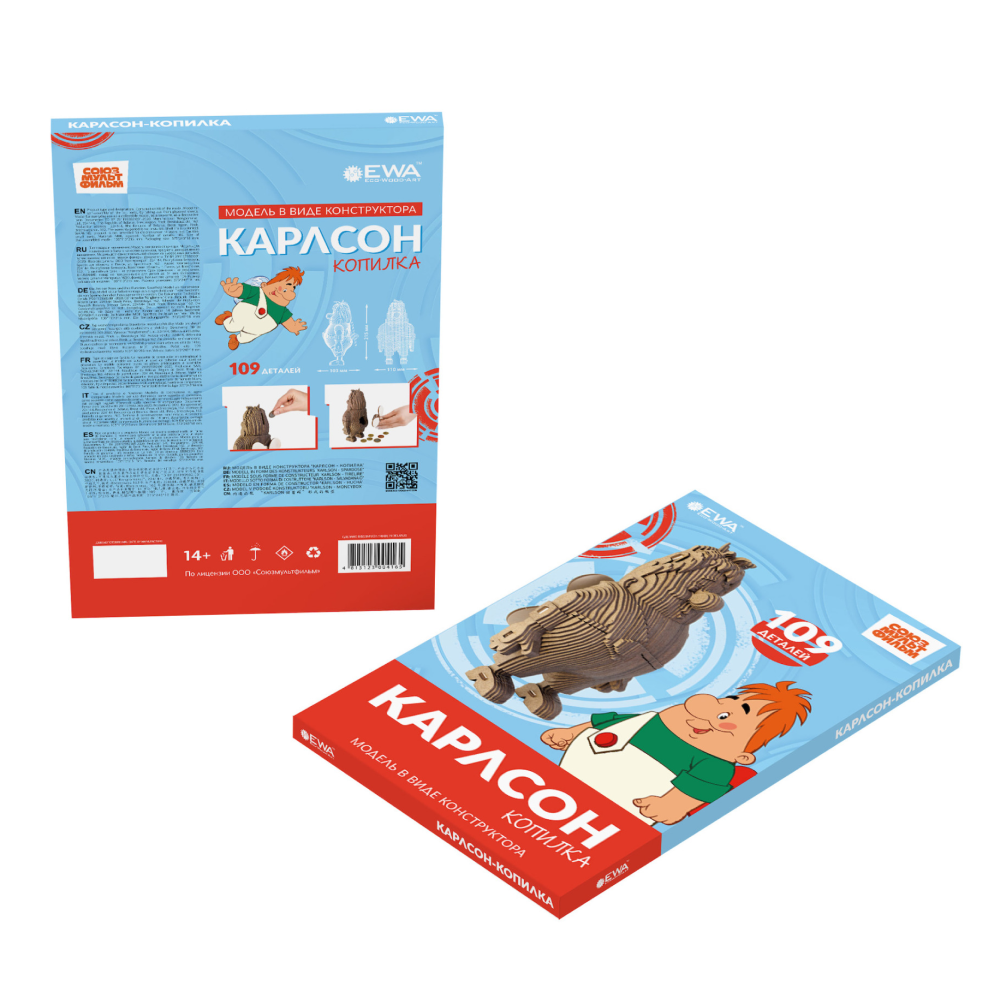 Конструктор 3D "Карлсон-копилка", деревянный