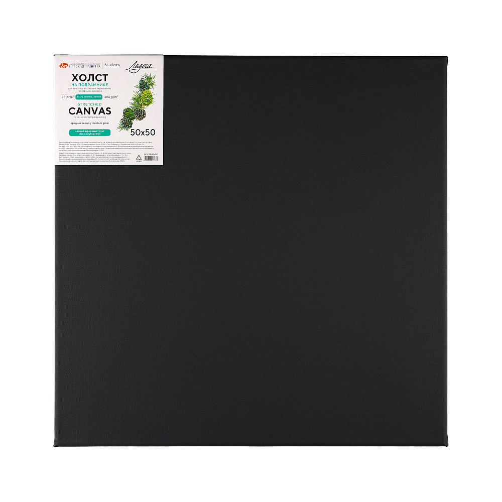 Холст на подрамнике 