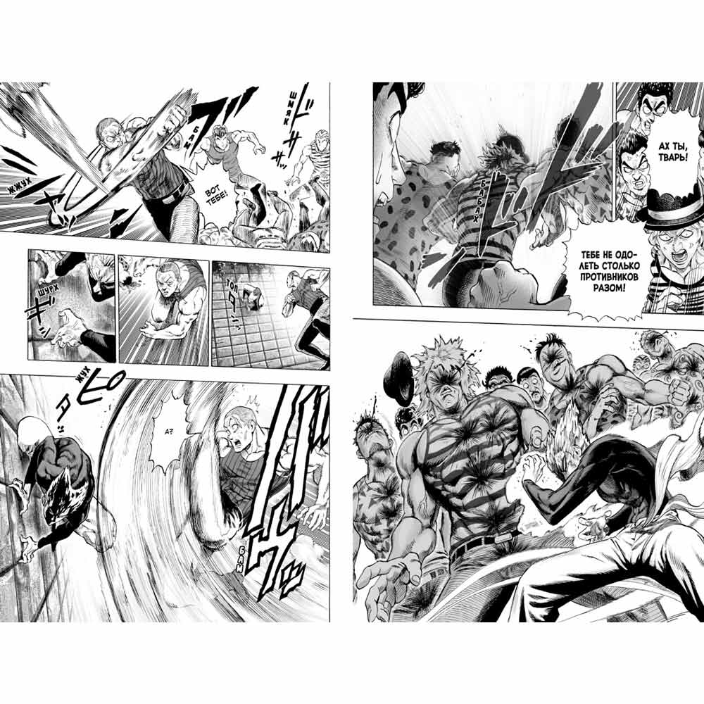 Книга ONE "One-Punch Man. Книга 5"