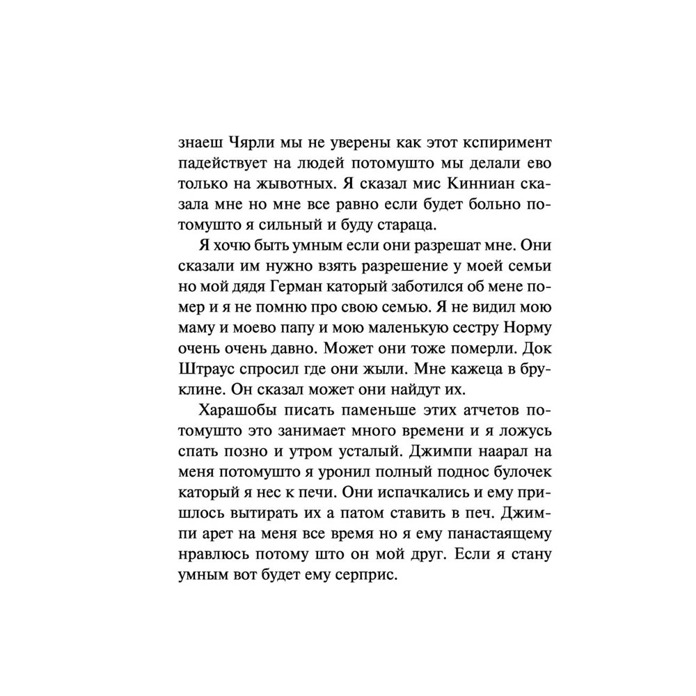 Книга "Искусство войны", Сунь-Цзы - 10