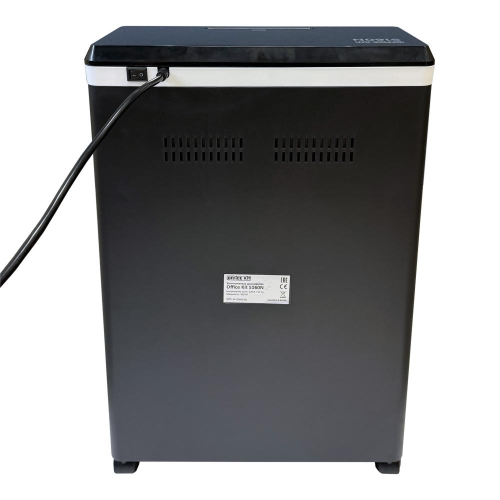 Уничтожитель Office Kit S160N - 6