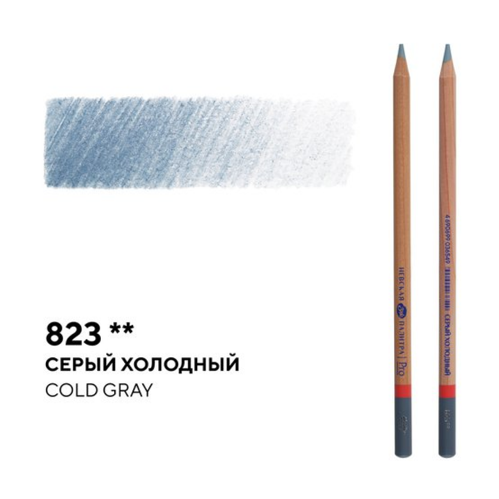Карандаш цветной "Мастер-класс", 823, серый холодный